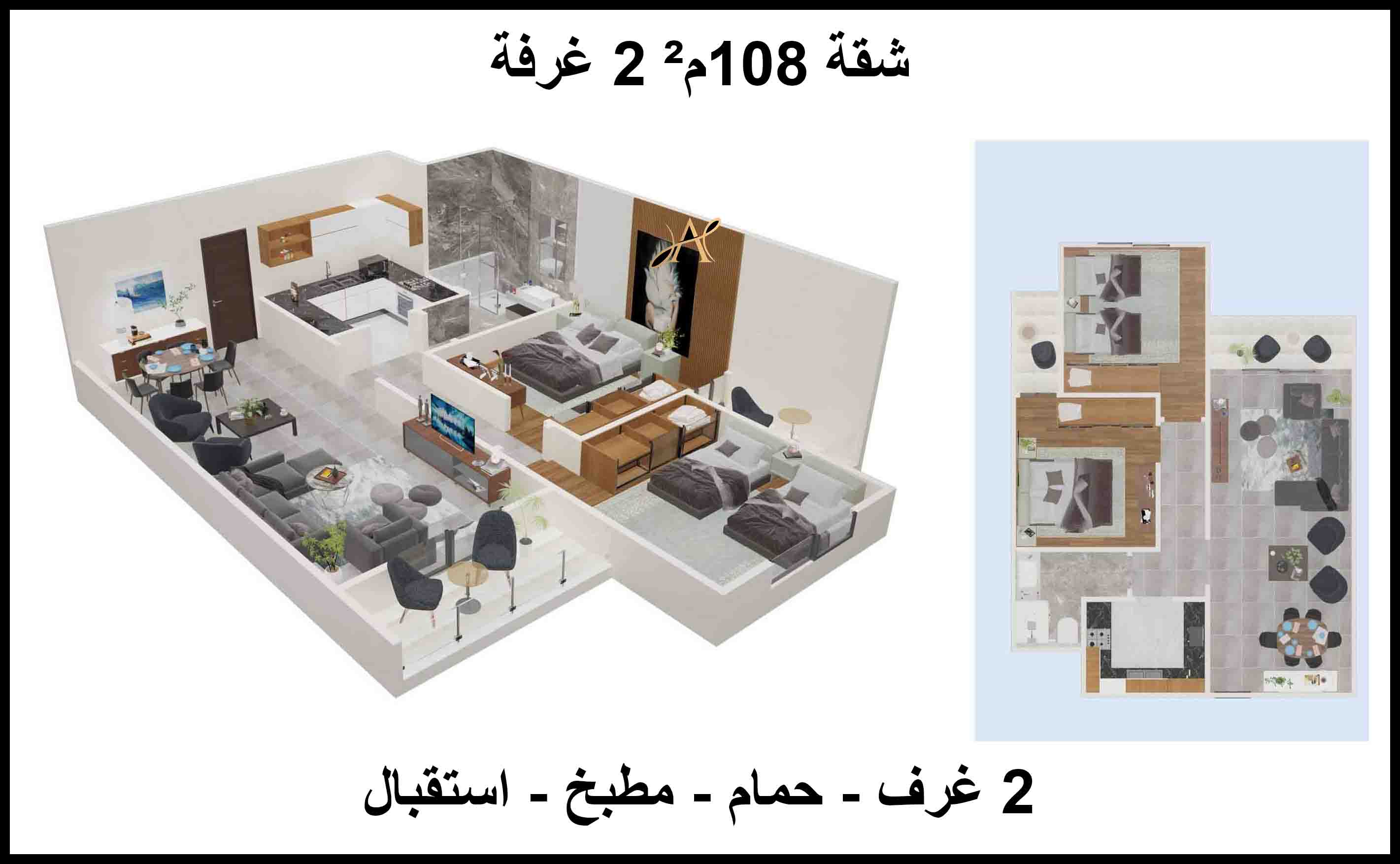 شقق للبيع بكمبوند المقاولون العرب في الغردقة 108م²
